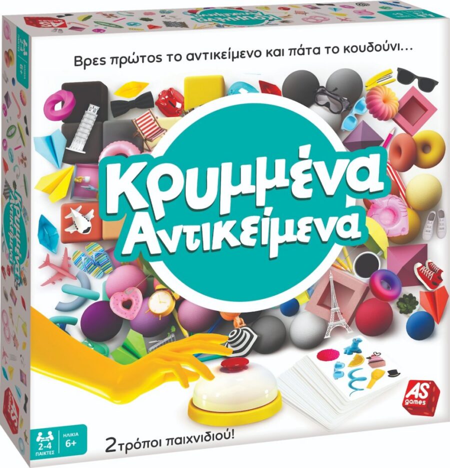 AS Επιτραπέζιο Κρυμμένα Αντικείμενα (1040-21031)